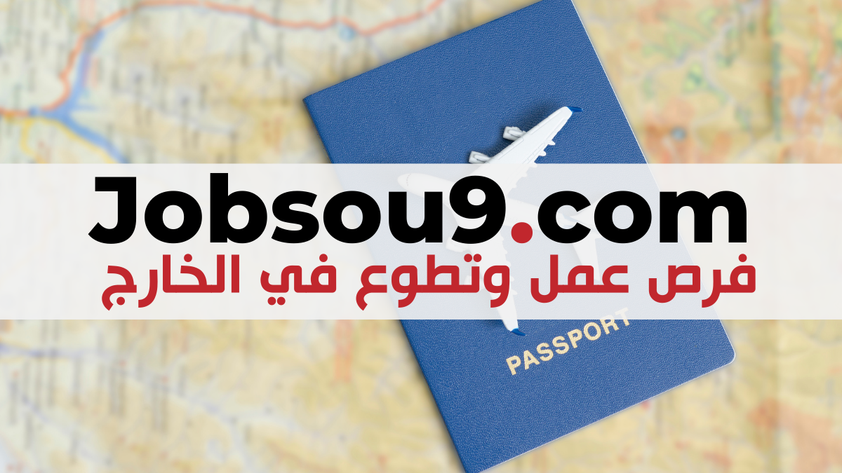 jobsou9