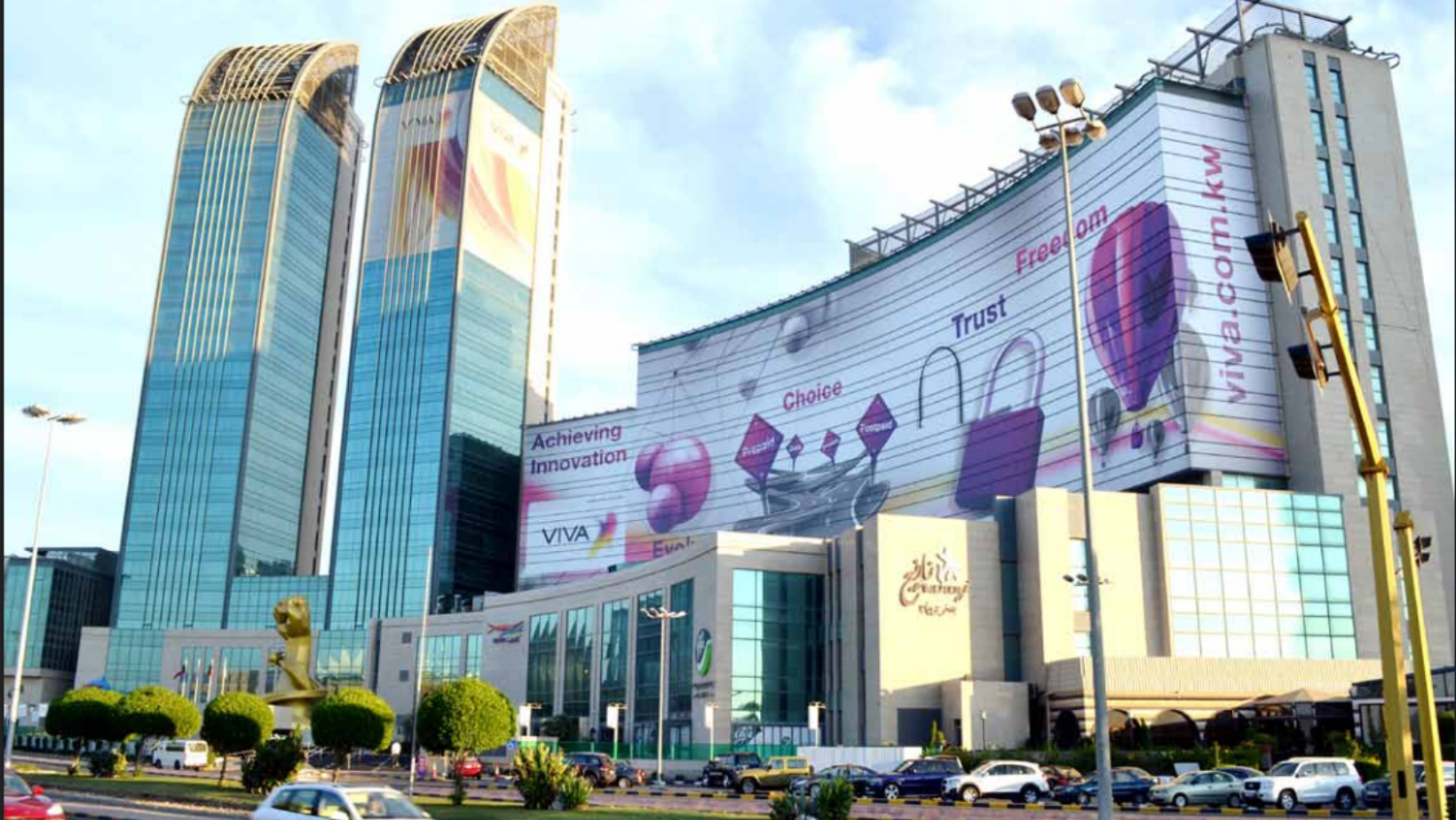 شركة STC بالكويت تعلن عن وظائف شاغرة في عديد الاختصاصات 2025