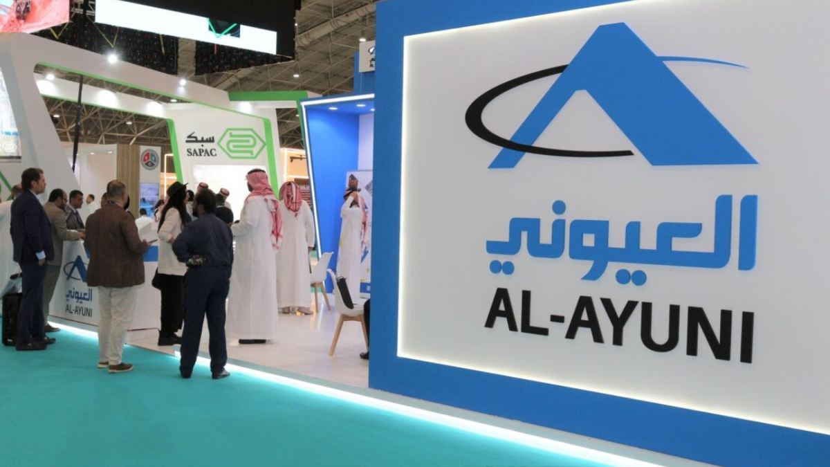 شركة العيوني للاستثمار والمقاولات بالسعودية