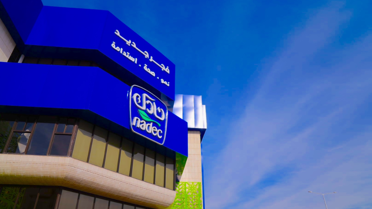 شركة نادك بالسعودية