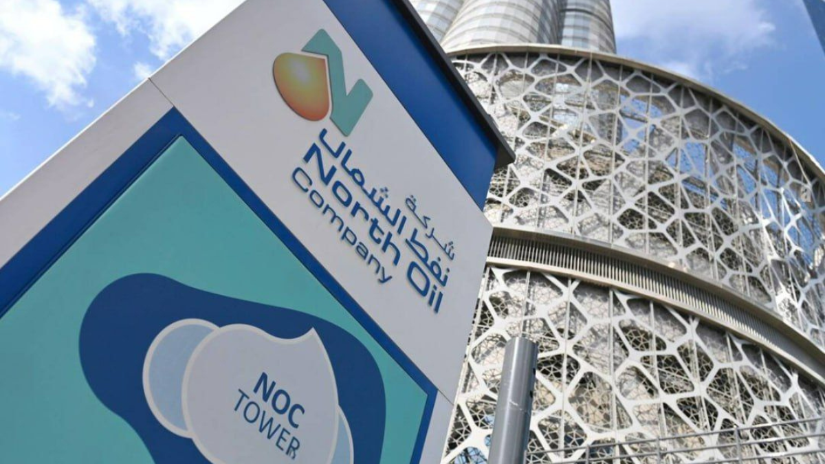 شركة نفط الشمال بقطر