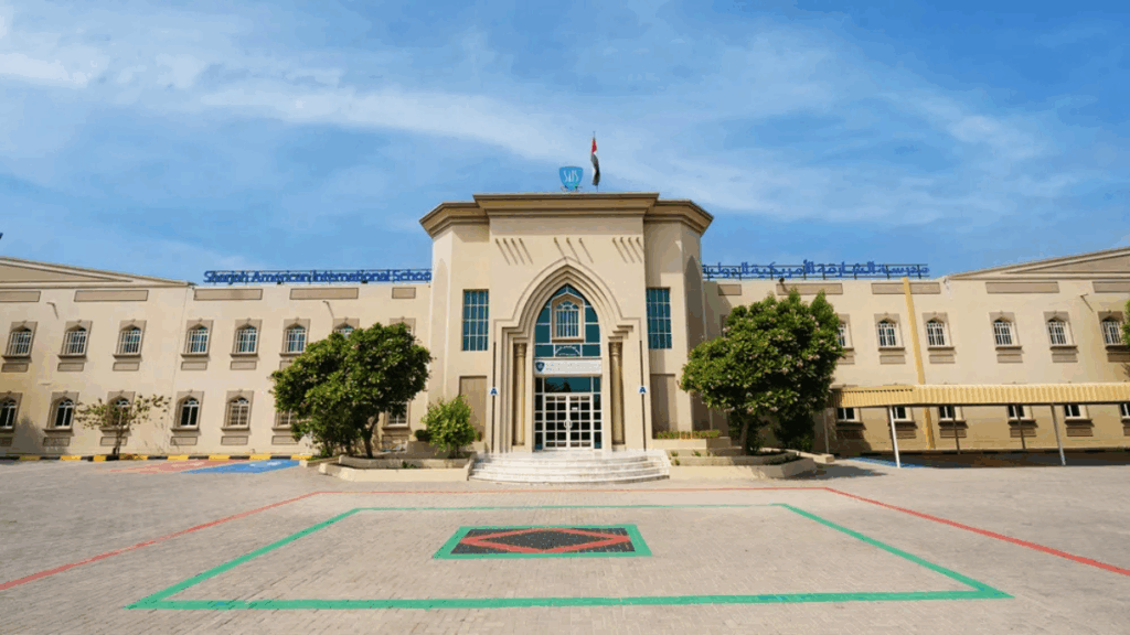 مدرسة الشارقة الأمريكية الدولية في الإمارات