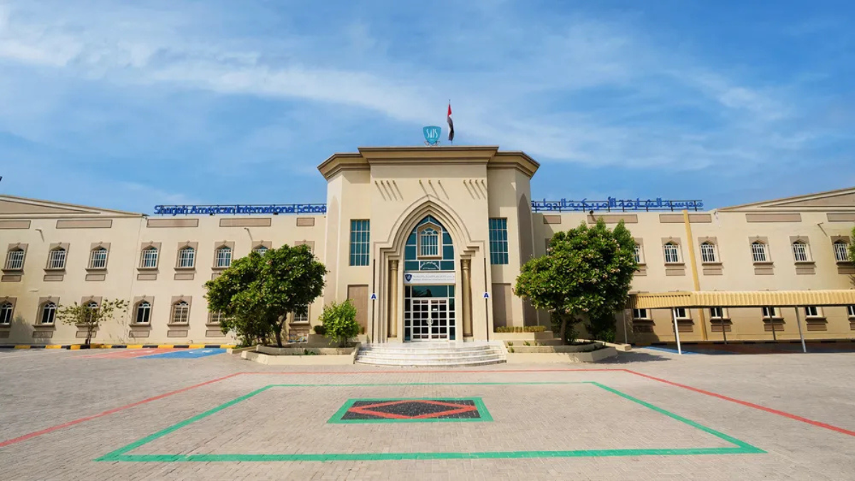 مدرسة الشارقة الأمريكية الدولية في الإمارات