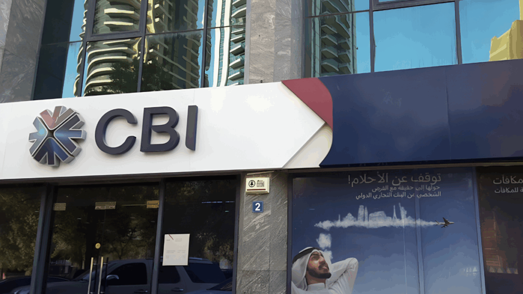البنك التجاري الدولي‏