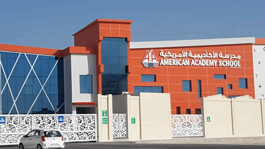 مدرسة الأكاديمية الأمريكية