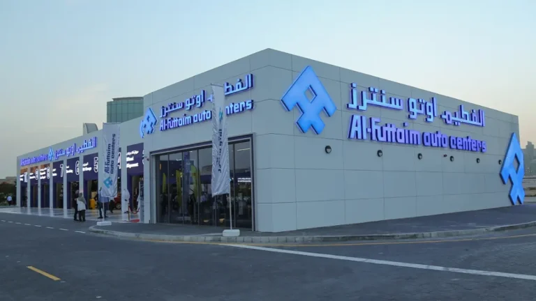 وظائف مجموعة الفطيم