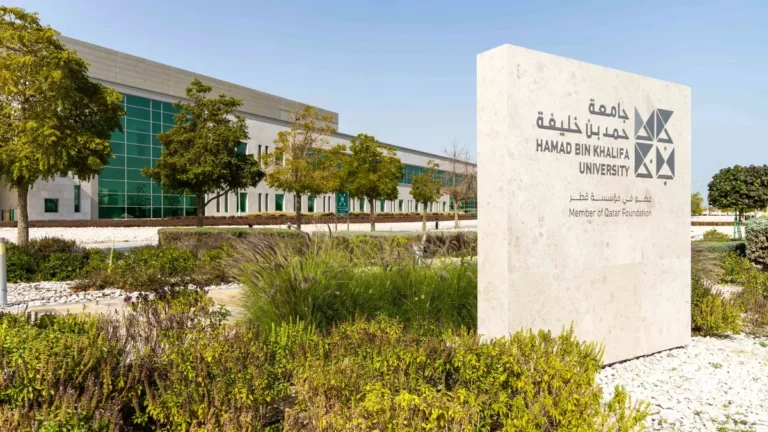 وظائف جامعة حمد بن خليفة