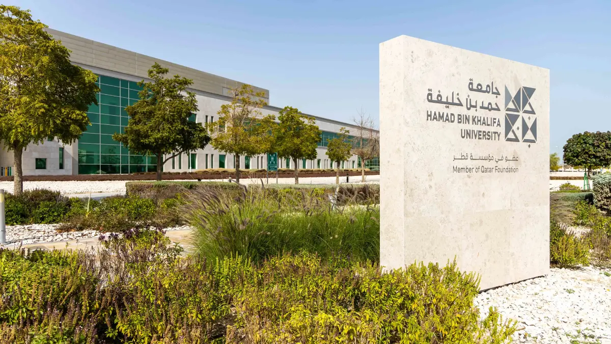 وظائف جامعة حمد بن خليفة