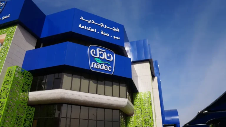 وظائف شركة نادك