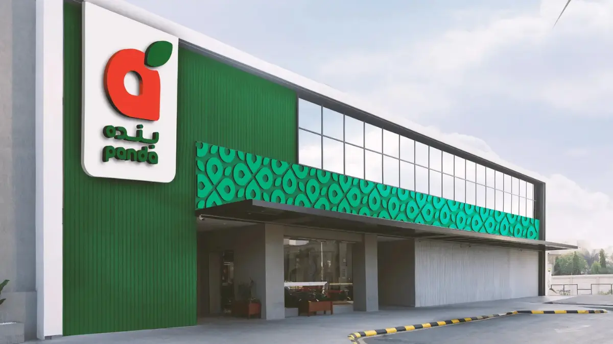 وظائف شركة بنده للتجزئة