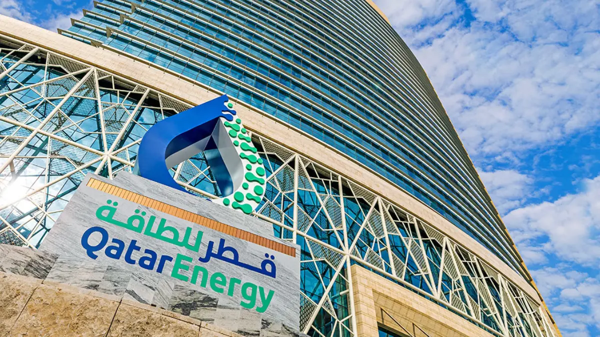 وظائف قطر للطاقة