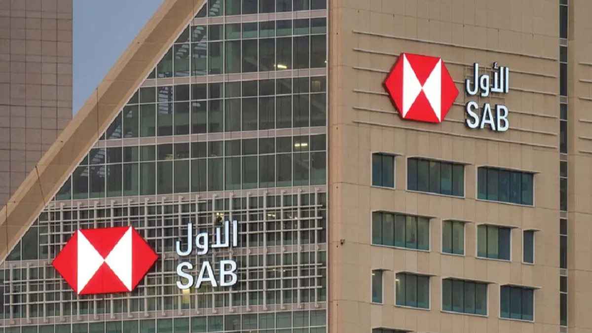 وظائف البنك السعودي الأول