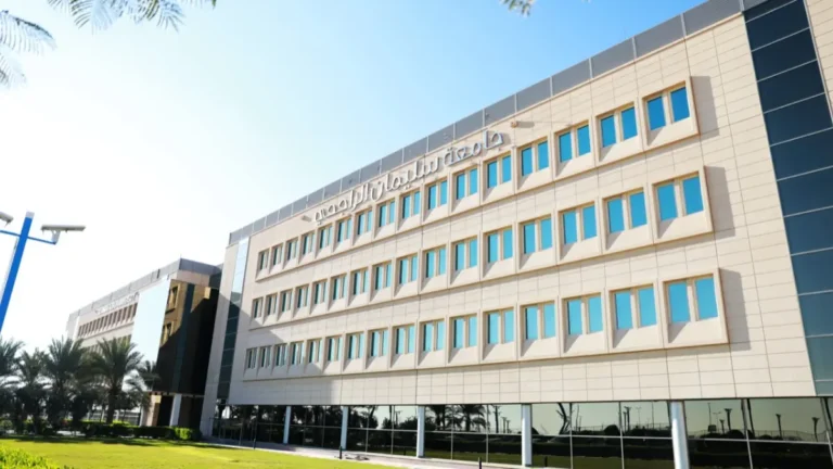 جامعة سليمان الراجحي في السعودية