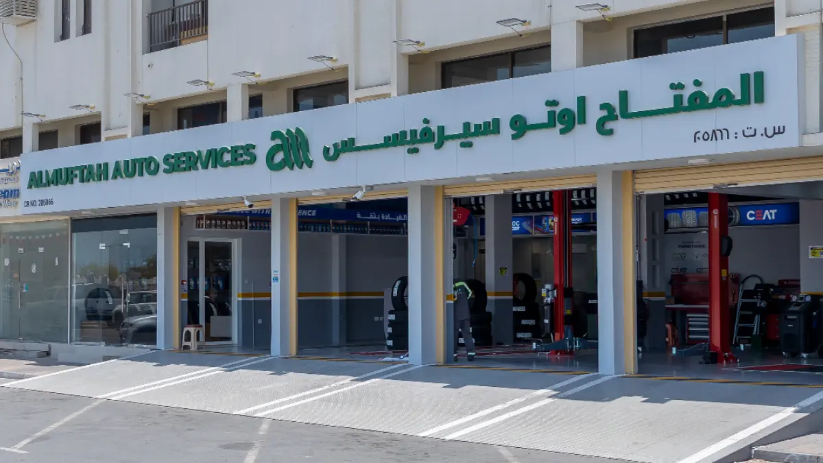 وظائف مجموعة المفتاح