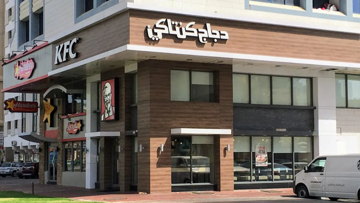 وظائف مطاعم أمريكانا