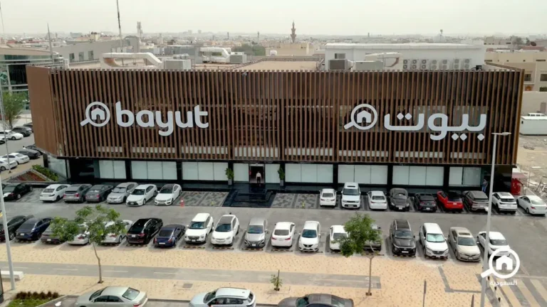 وظائف شركة بيوت