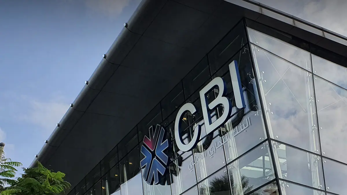 وظائف البنك التجاري الدولي