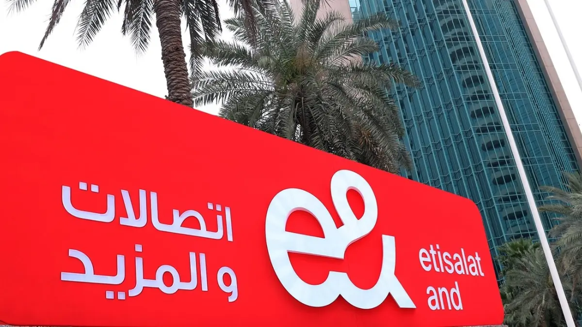 وظائف مجموعة إي آند