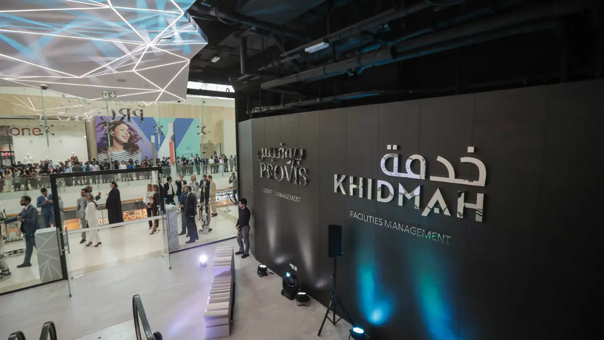 وظائف شركة خدمة