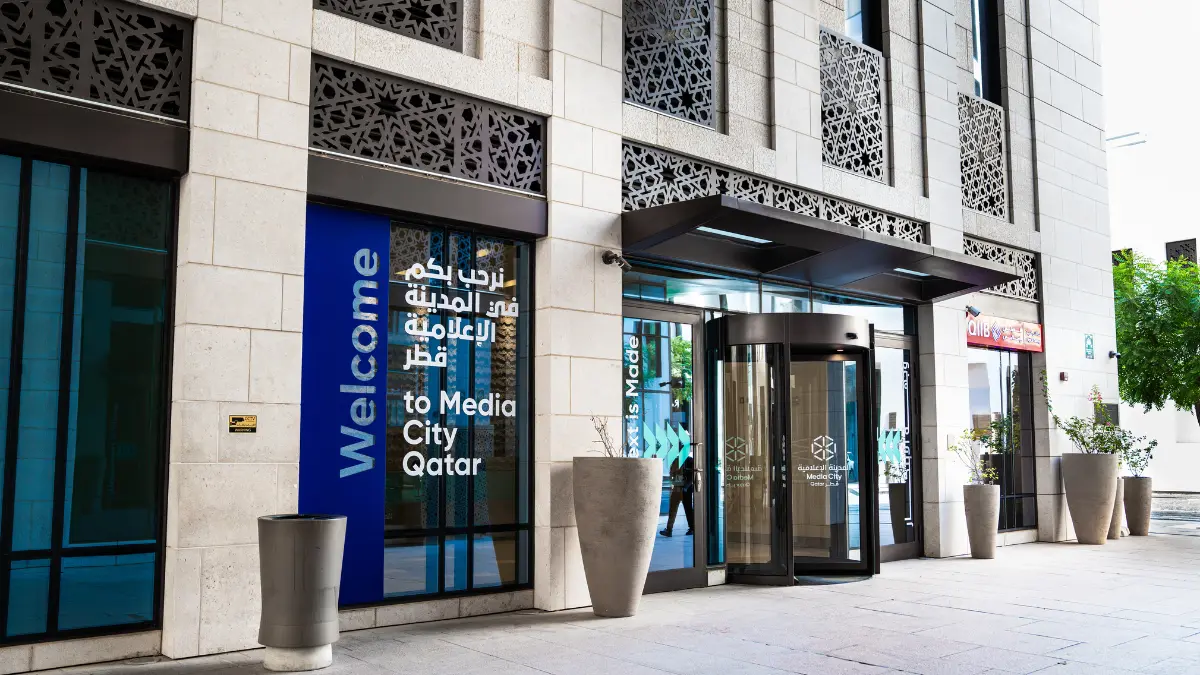 وظائف المدينة الإعلامية