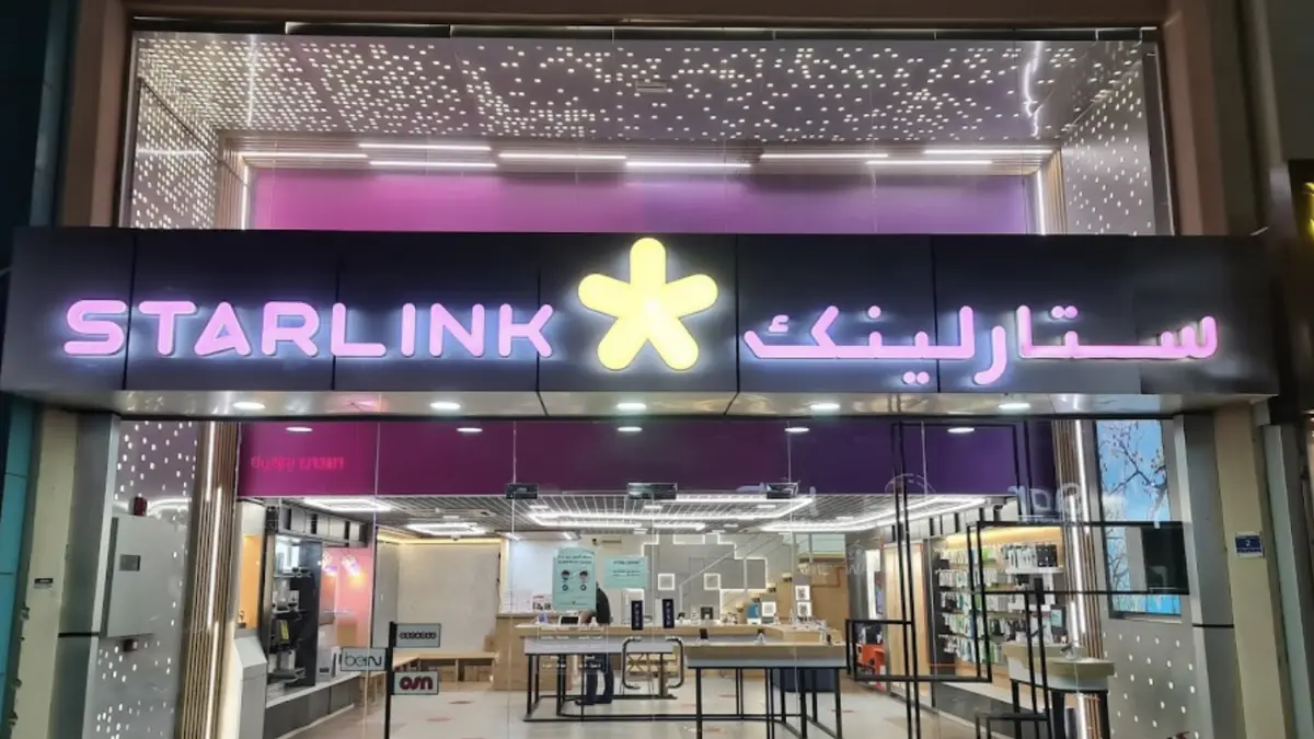 وظائف شركة ستارلينك