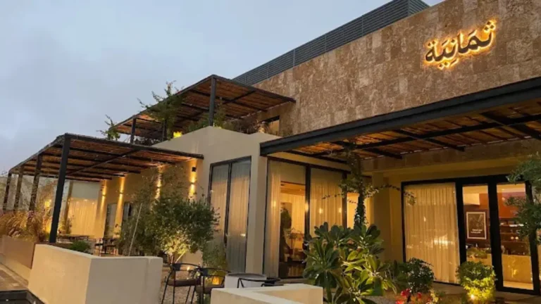 وظائف شركة ثمانية