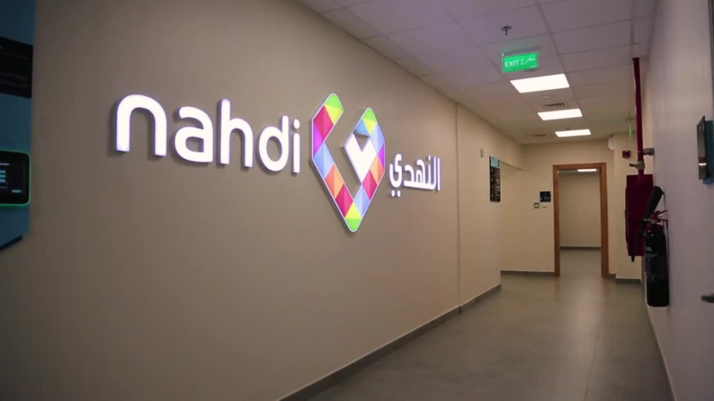 مجموعة النهدي في السعودية