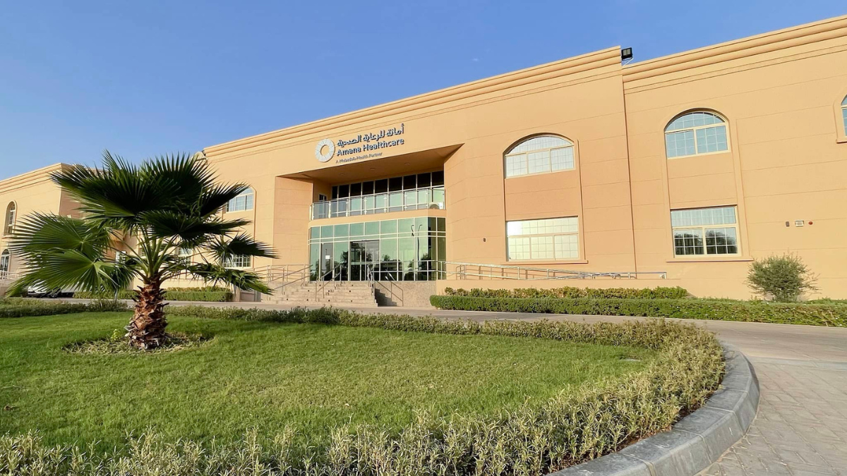 شركة أمانة للرعاية الصحية في الإمارات