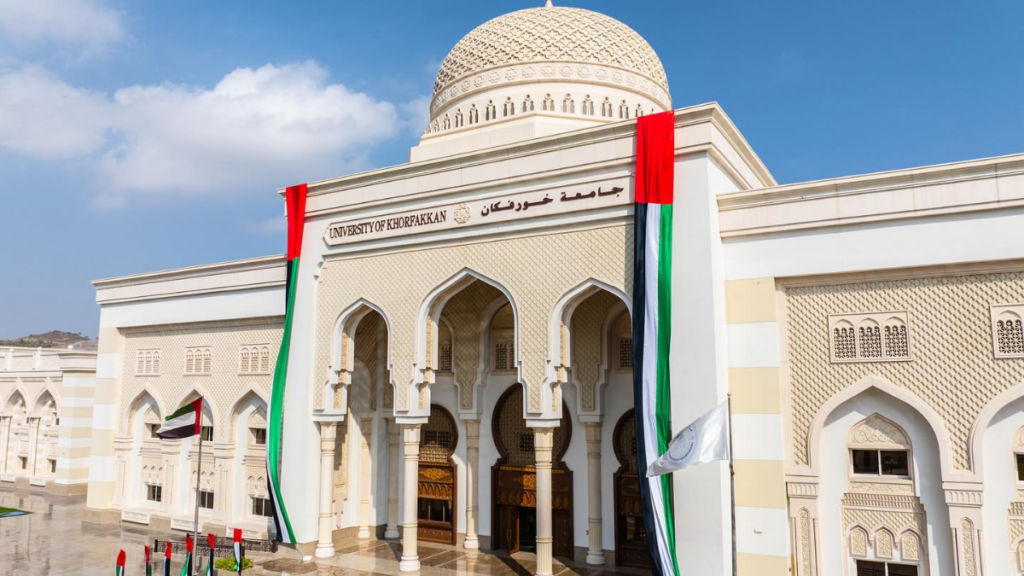 جامعة خورفكان في الإمارات