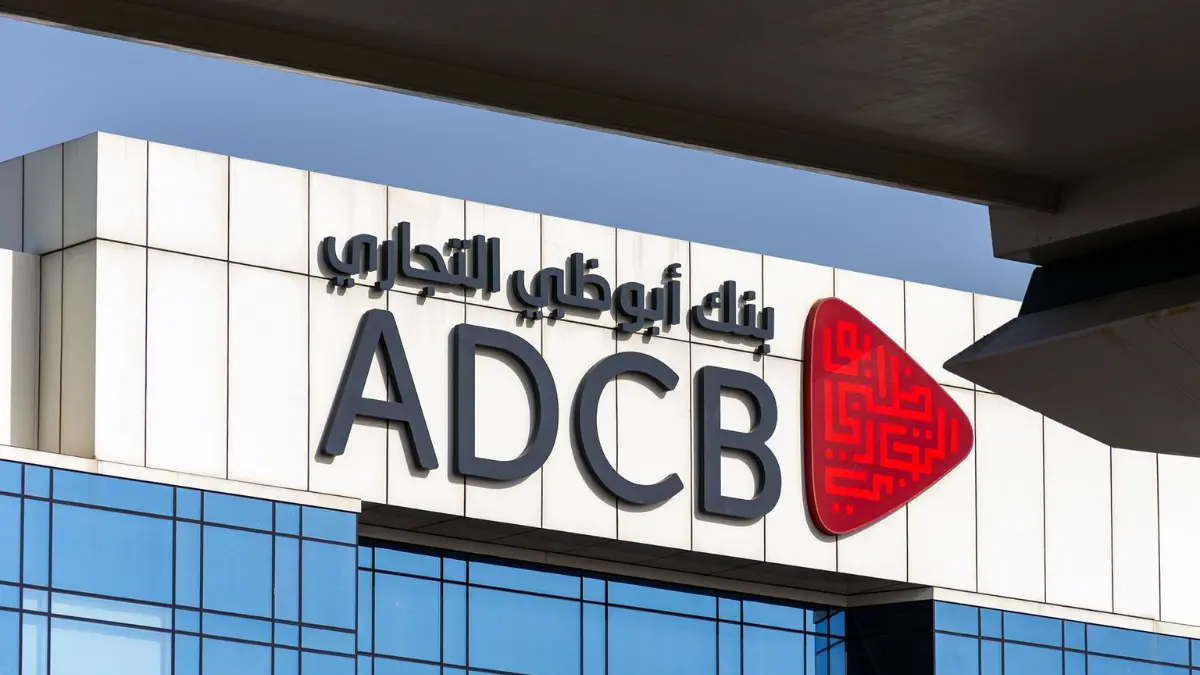 وظائف بنك أبوظبي التجاري