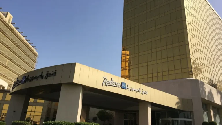 وظائف فندق راديسون بلو