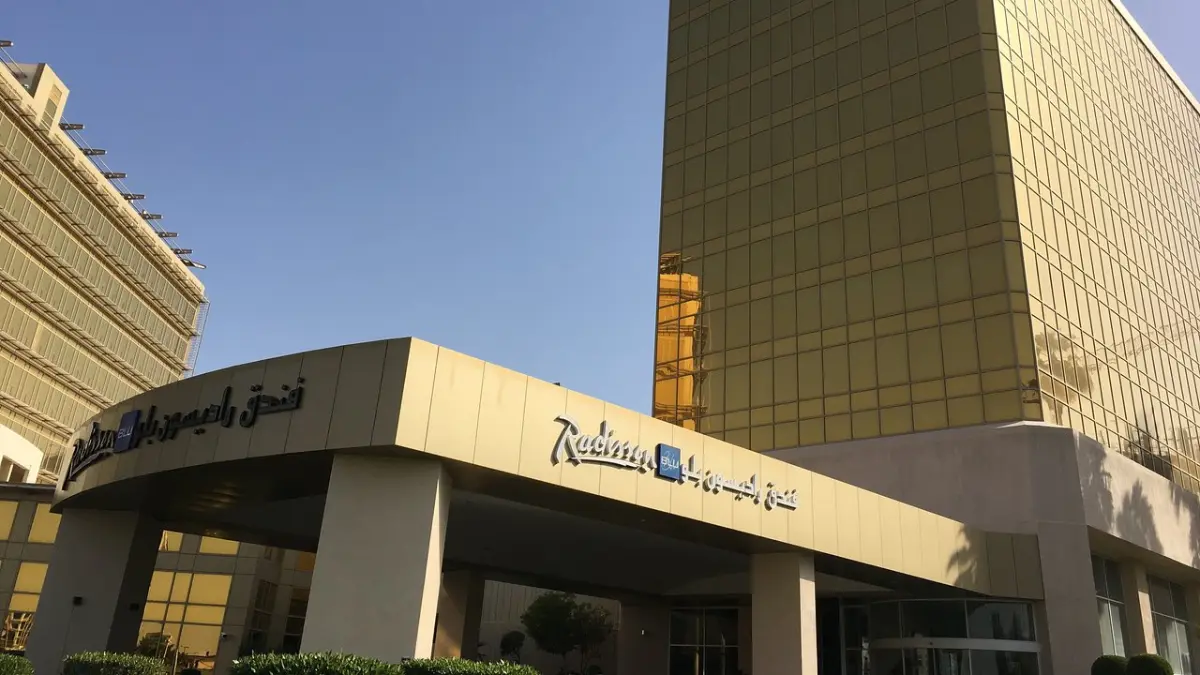 وظائف فندق راديسون بلو