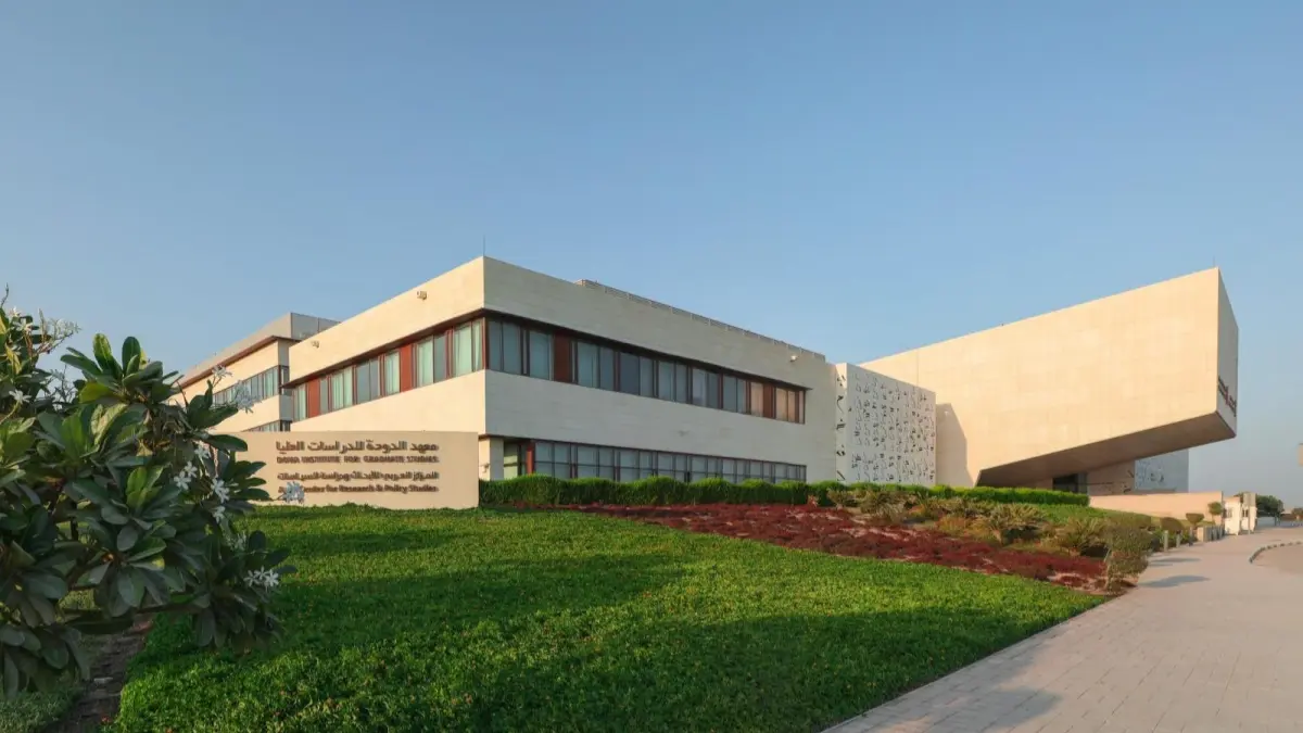 وظائف معهد الدوحة للدراسات العليا