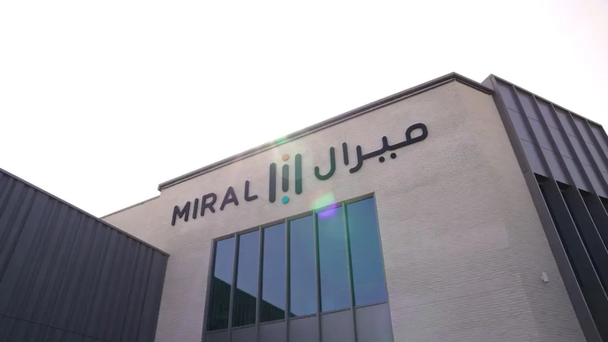 شركة ميرال في الإمارات